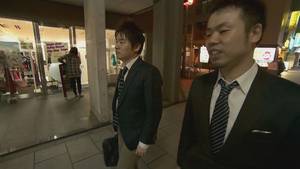 japanese suit - Gay japan suit