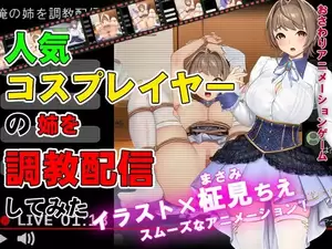 hentai game stream - Download Free Hentai Game Porn Games I Decided To Stream My Violation of My  Cosplaying Big Sister