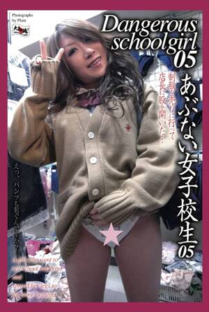 amateur fucked at school - Dangerous schoolgirl 05 by AMATEUR