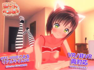 Anime Cat Girl Porn Games - Cat Girl Playroom by Shimenawan | LewdVRGames