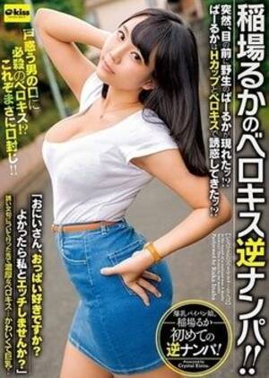 japanese big tits small waist - Japanese Big Tits DVDs and Busty Porn Videos from Japan