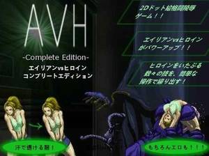 Alien Porn Games - Porn Game: AVH -Alien Versus Heroine- COMPLETE EDITION