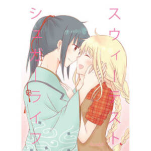 harvest moon toon porn - Parody: Harvest Moon - Comic Porn XXX - Hentai Manga, Doujin and Adult Toons