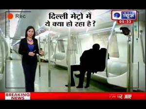 Delhi - Delhi Metro CCTV footage of Porn MMS - India News reporting