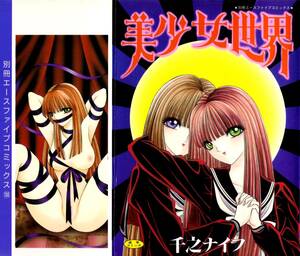 African Hentai Porn - African Beautiful Girl World Porn Pussy â€“ Hentai.bang14.com