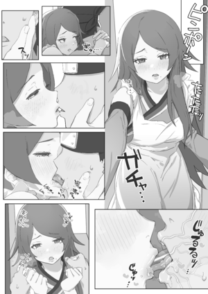 naruto fuka hentai - Rule34 - If it exists, there is porn of it / fuuka (naruto) / 7469075