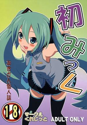 hatsune miku hentai animated gif - Hatsu Mikku