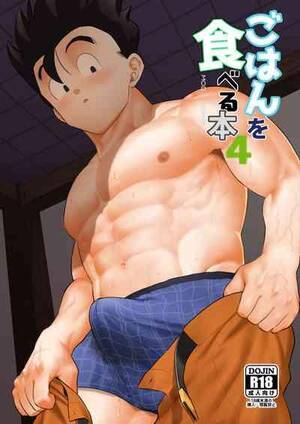 dbz style hentai - Gay Brokenboys Gohan o Taberu Hon 4 - Dragon ball z Doggy Style Porn Full  Hentai - Www1.hentaigo.net