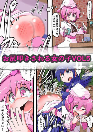 hentai teacher spanking - Anime Teacher Spanking | BDSM Fetish