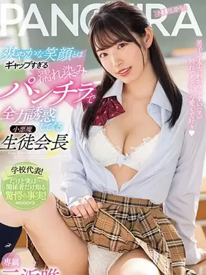 japanese jav - JAV School Girl Japanese Porn Stars Vidoes JAV HD Streaming Online Download  Videos Listing