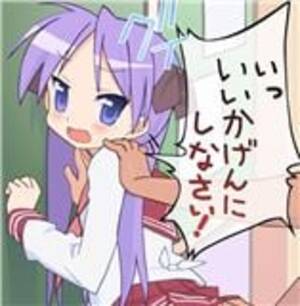 lucky star kagami hentai - Lucky Star Kagami - Hentai Flash Games