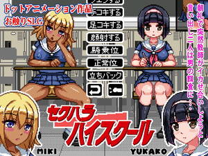 japanese hentai games for ipad - Sekuharasumento(Simulation)(Japanese) â€“ Hentai Game Download