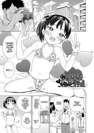 Hentai Porn Dad - Artist: to hegemonikon (popular) - Free Doujin, Hentai Manga & Comic Porn
