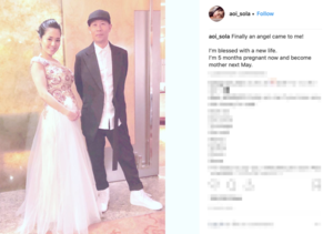 av star sora aoi - Former Japanese porn star Sola Aoi announces pregnancy; hits back at trolls  - Japan Today