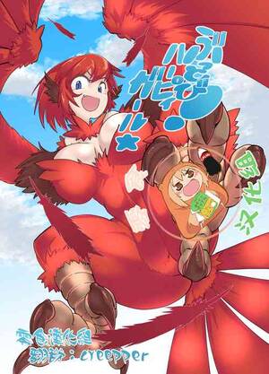 Harpy Porn Comic - harpy Â» nhentai - Hentai Manga, Doujinshi & Porn Comics