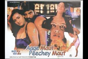 Indian Porn Posters - India Takes A Second Look At Soft-core Porn | HuffPost The World Post