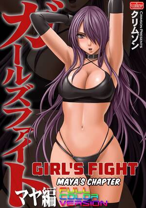 anime fighting hentai - Girls Fight Maya Hen [Full Color Ban] Hentai Manga - Hentai18