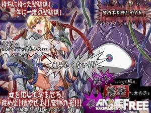 girl flash game tentacle hentai - Become Tentacle 1-2 [2008-2013] [Cen] [Action, Flash] [JAP,ENG] H-Game Â»  Ð‘ÐµÑÐ¿Ð»Ð°Ñ‚Ð½Ð°Ñ Ð¿Ð¾Ñ€Ð½Ð¾ Ð¸Ð³Ñ€Ð°