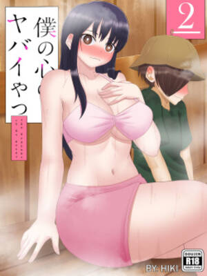 Manga Anime Porn - Character: anna yamada - Free Hentai Manga, Doujinshi and Anime Porn
