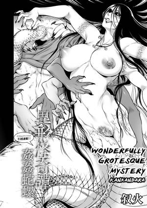 inuyasha mistress centipede hentai - Igyou Kaikitan â€œKankandaraâ€ | Wonderfully Grotesque Mystery â€“ Kankandara  (COMIC Saija 2015-07 Vol. 1) [English]