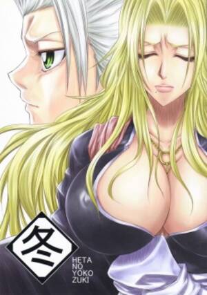 Bleach Moe Porn - Artist: dunga page 6 - Hentai Manga, Doujinshi & Porn Comics