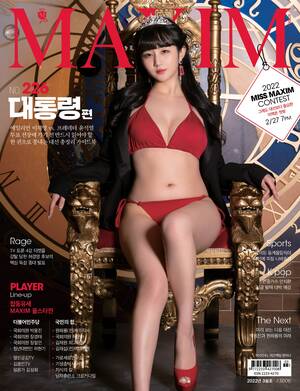 Korean Porn Magazine - Maxim Korea Magazine