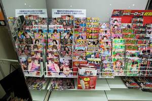 japanese porn shop - 7-Eleven to Stop Selling Porn Magazines Ahead of Rugby World Cup and 2020  Olympic Games