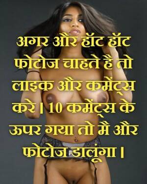 indian anal caption - Hindi sex caption indian cuckold 2 Porn Pictures, XXX Photos, Sex Images  #3869604 - PICTOA