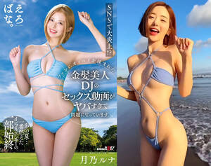japan adult video big - Porn Japan download Japan porn videos, Japanese sex HD movies